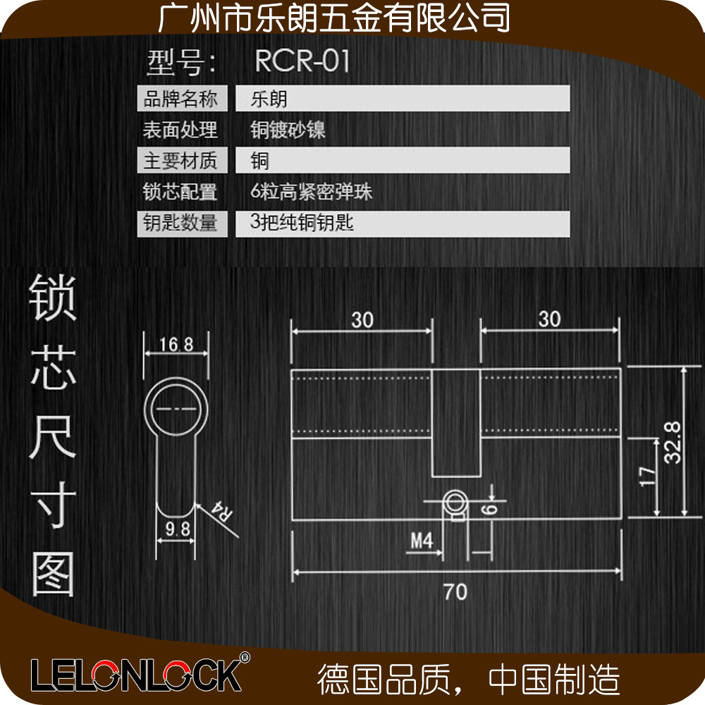 91抖音下载大全91抖音轻量版 RPL-04-15不锈钢防盗门锁