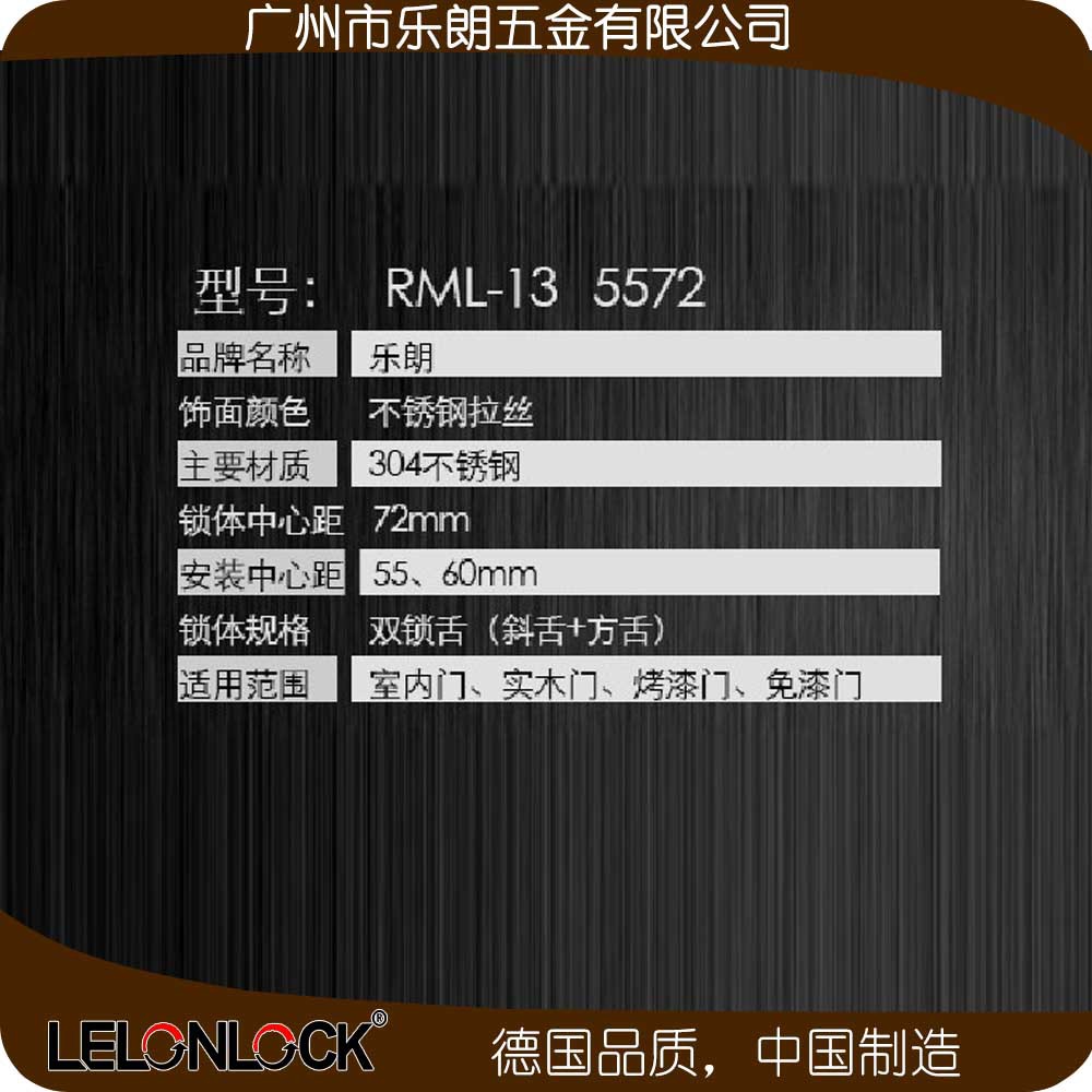 91抖音下载大全91抖音轻量版RST-04+RML-13+RCR-01不锈钢防盗门锁