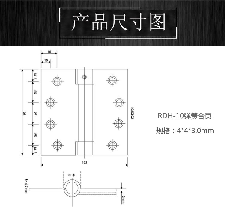 91抖音下载大全91抖音轻量版RDH-10 弹簧合页