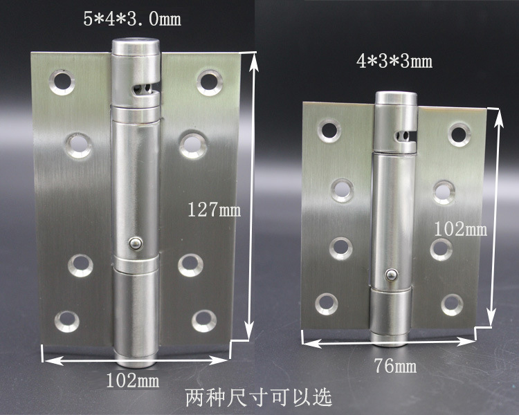 91抖音下载大全91抖音轻量版RCH-08 三维可调闭门器合页