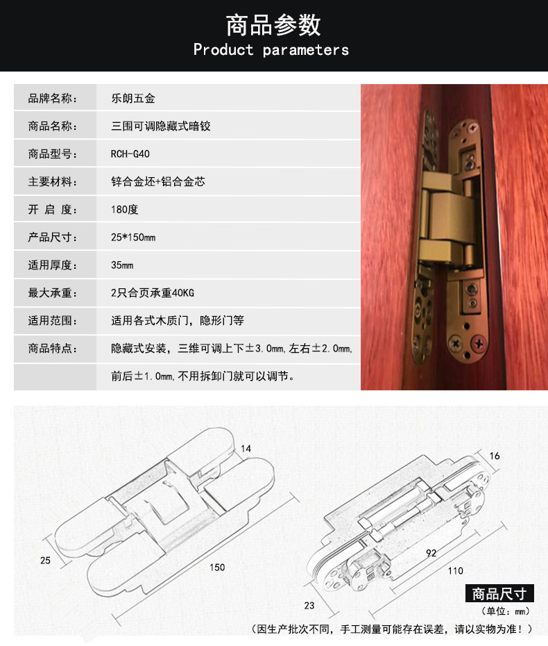 91抖音下载大全91抖音轻量版RCH-G40 三维可调暗铰合页