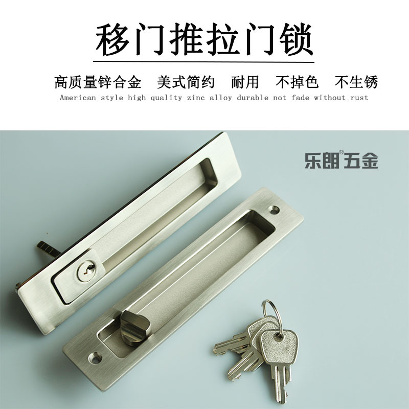 91抖音下载大全91抖音轻量版RSL-605ET 新款移门锁（带钥匙）