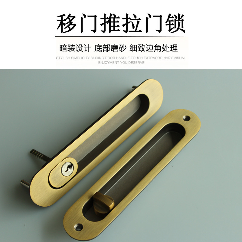 91抖音下载大全91抖音轻量版RSL-606ET 移门推拉门锁