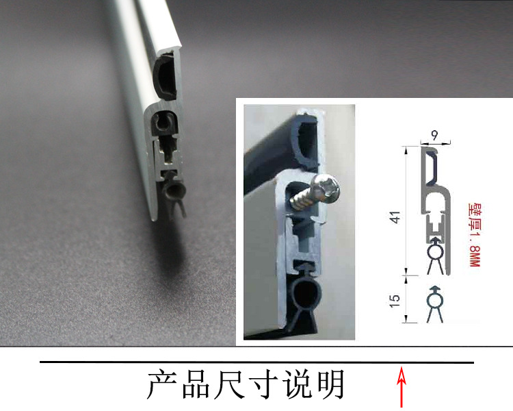 91抖音下载大全91抖音轻量版RDA-31B 明装式门底封闭条