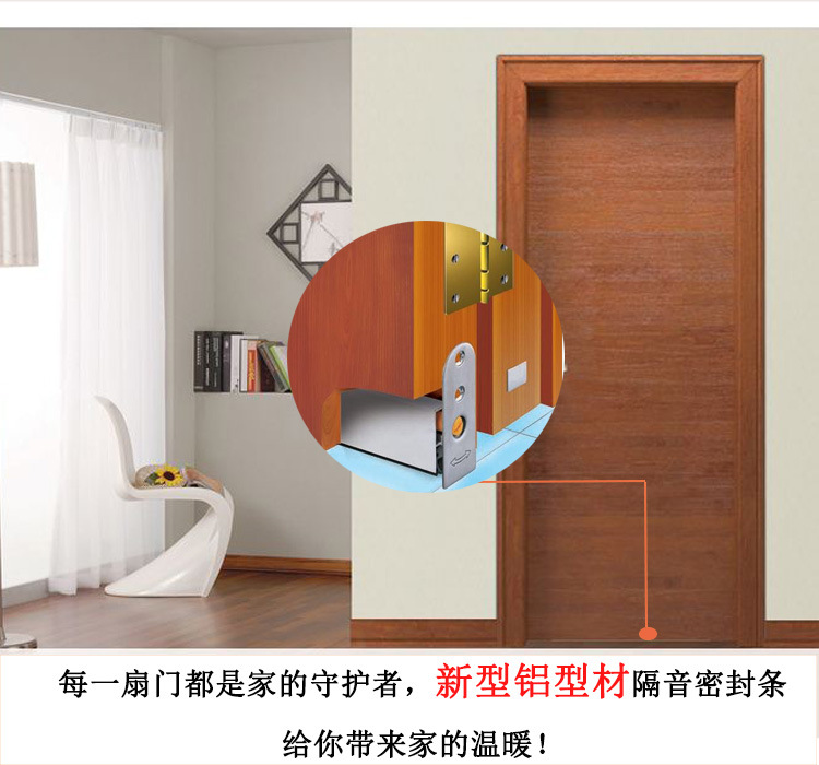 91抖音下载大全91抖音轻量版RDA-31 新型铝型材隔音密封条