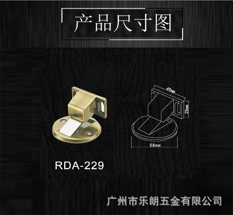 91抖音下载大全91抖音轻量版RDA-229 不锈钢防锈门吸