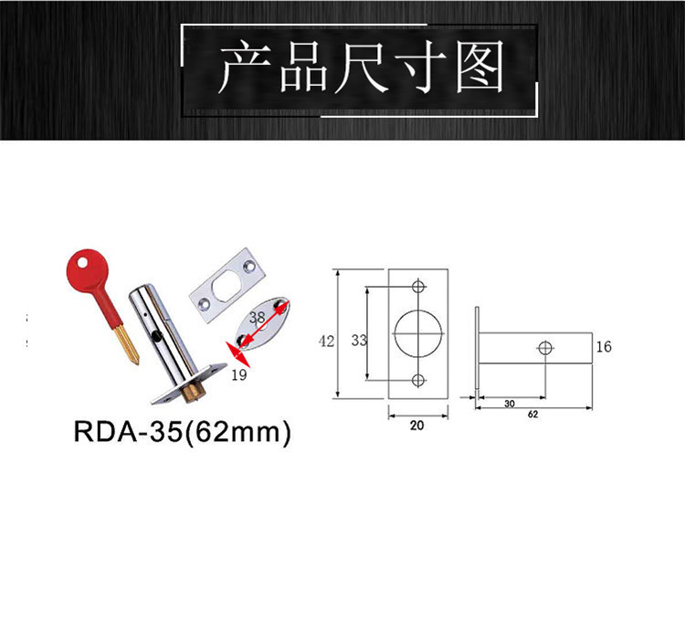 91抖音下载大全91抖音轻量版RDA-35管井锁62MM防金