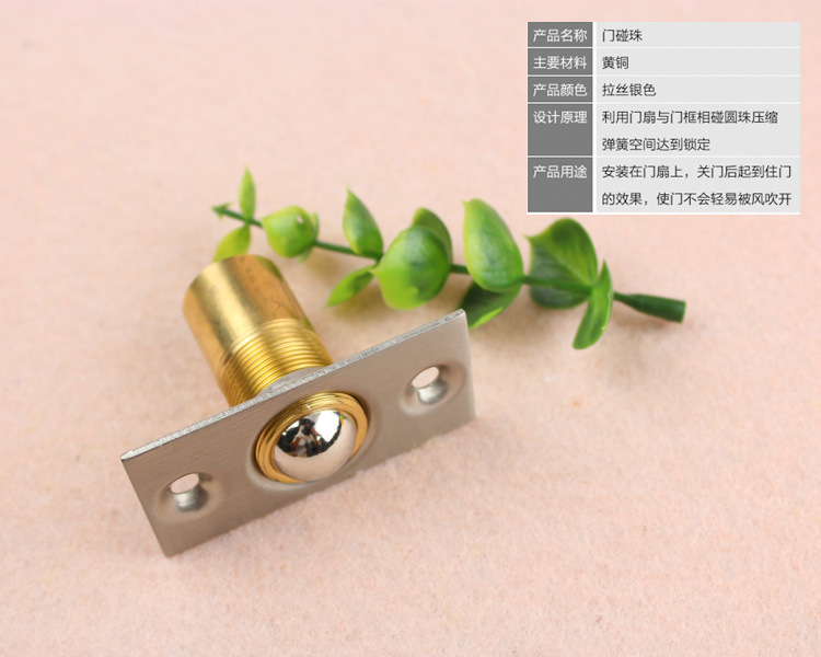 91抖音下载大全91抖音轻量版RDA-226 黄铜门碰珠